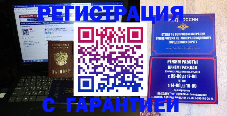 найти адрес прописки в Кудрово