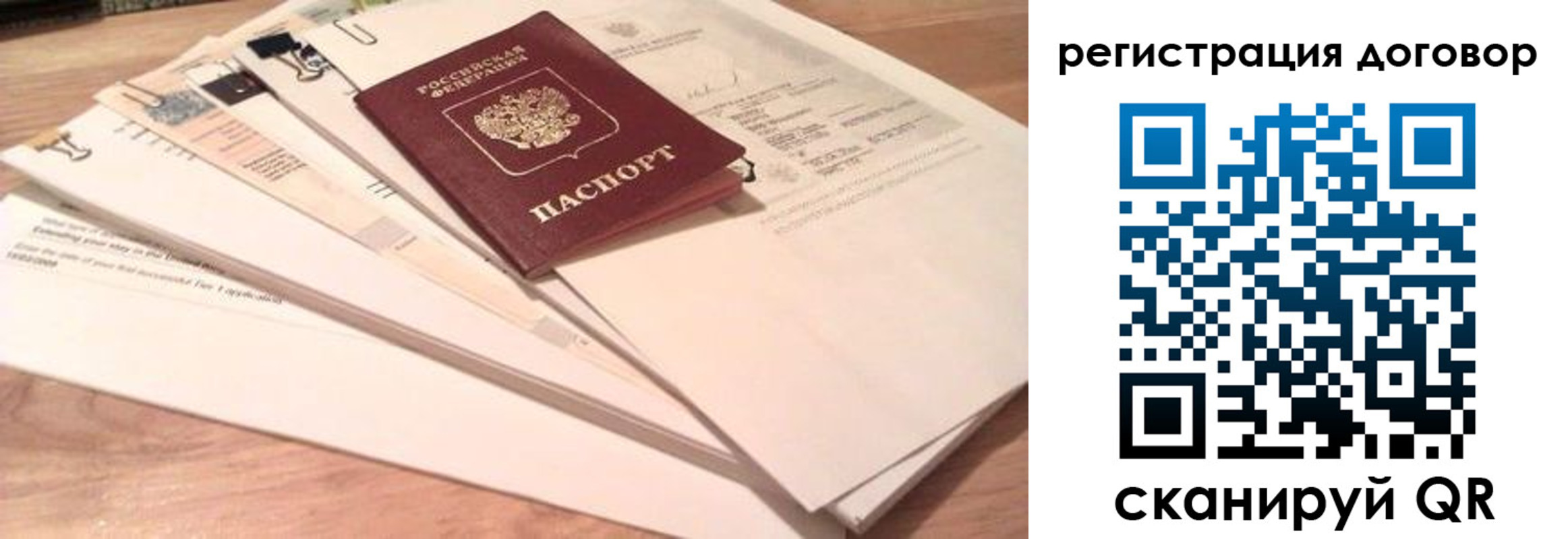найти адрес прописки в Кудрово